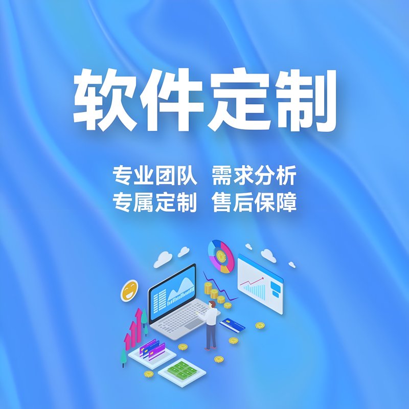 程序开发是一个复杂但有序的过程,就像烹饪一道菜一样,每一步都至关重要。那么,如何从零开始,一步步地进行程序开发呢?本文将带你了解这一流程。