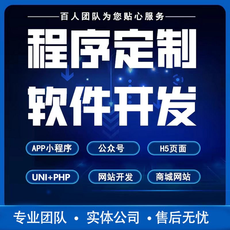 程序开发步骤,一步步打造高效应用
